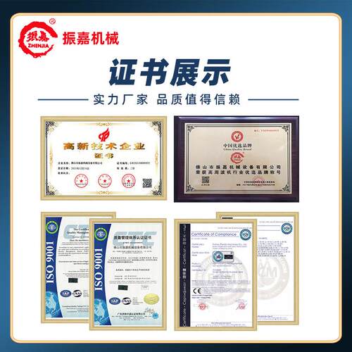 双头高绒周波ZJ-8K-TR熔接机充气成包高频熔P接机VC羽标高周波型