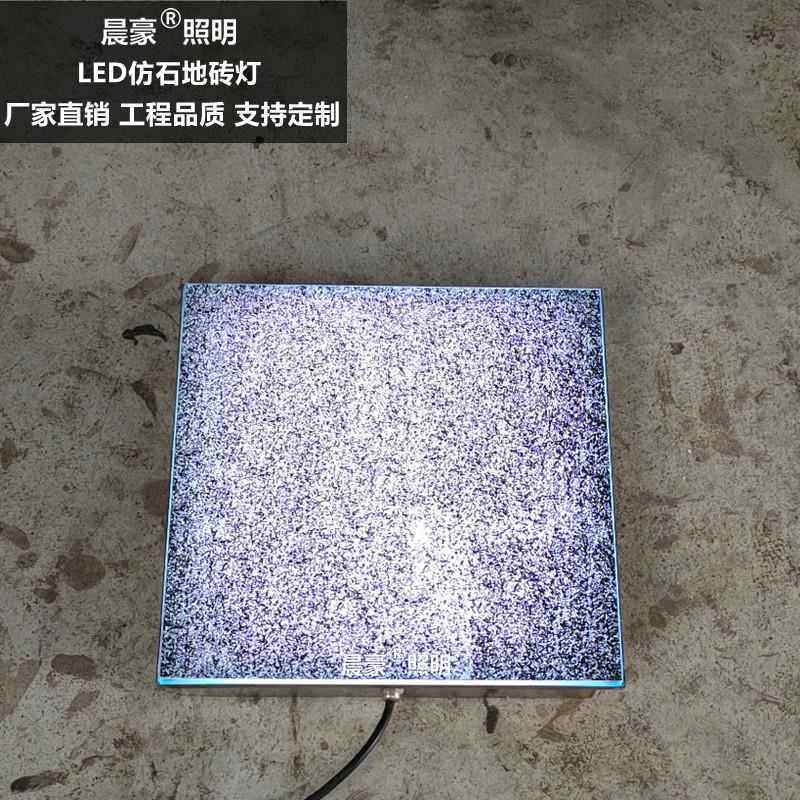 仿石纹led感应地砖灯脚踩发光户外防水地埋灯正方形大理石地板灯