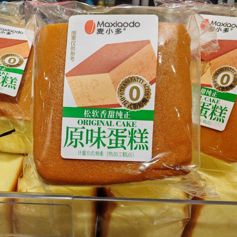 -麦小多原味蛋糕散称独立小包装松软香甜无蔗糖蛋糕学生早餐代餐