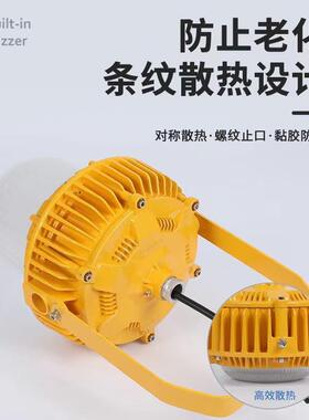 厂家供应NFC9182型固态灯照明灯具 圆形LED照明灯应急防爆平台灯
