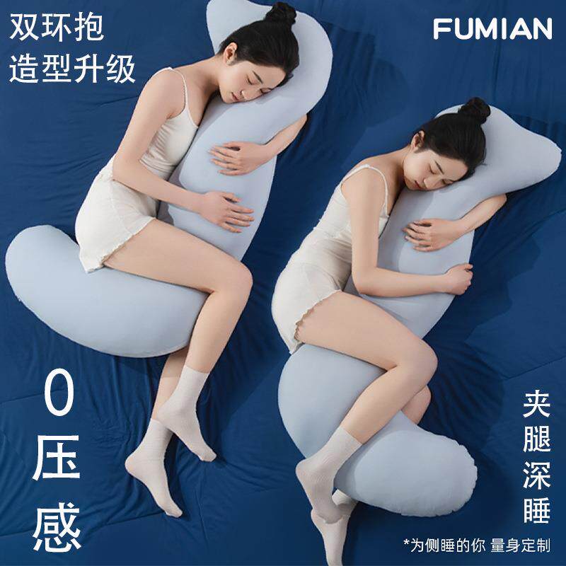 馥棉厂家睡夹腿长条抱枕拆洗女生厚睡觉专用可加枕侧头a类北SJBZ0