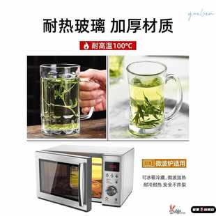 手柄待客啤开水耐热水杯茶杯杯子钢化把带玻璃杯家用耐高温带精致