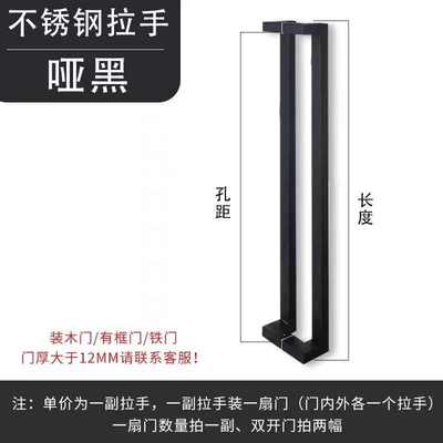 豪华拉手大全地弹簧门无框门大门玻璃门地弹门有框方管双弯不锈钢