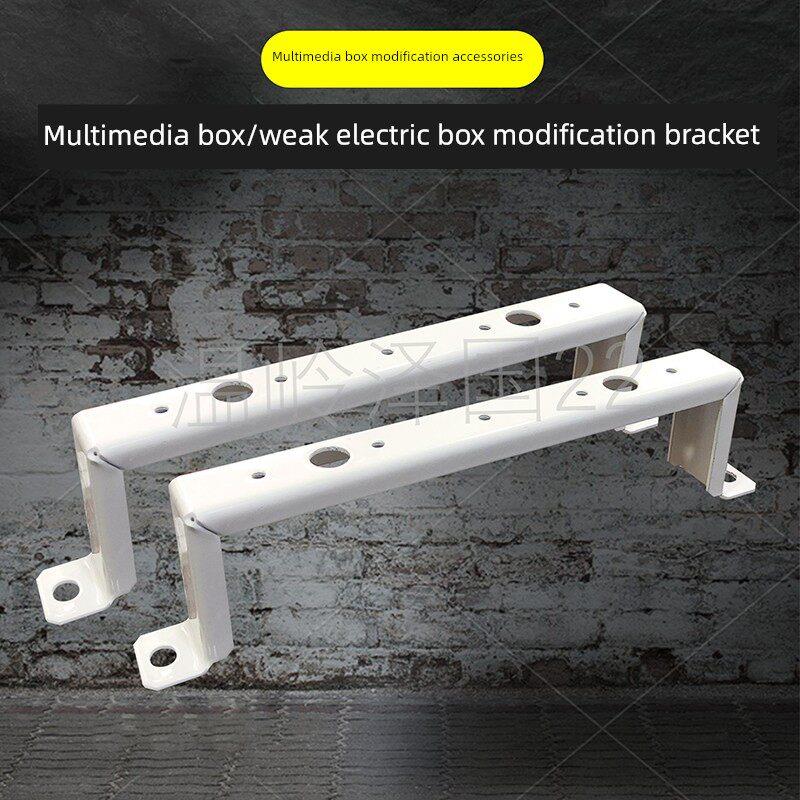 弱电箱家用光纤配电箱大中小号固定模块支架多媒体箱改造改装配件