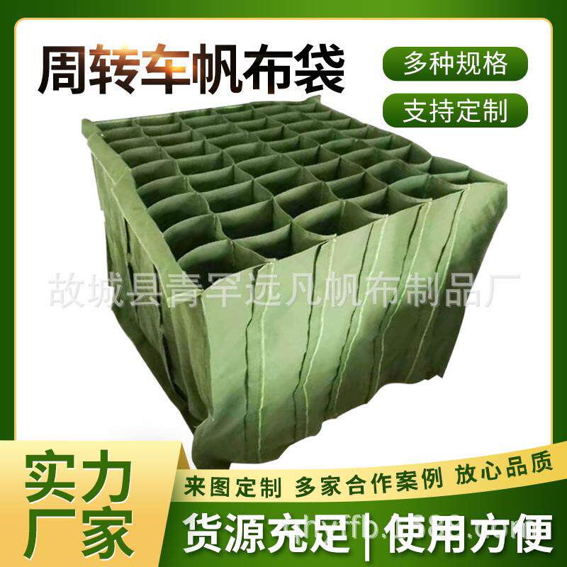 帆布周转袋立体式储物格汽车分隔布兜纯色防尘帆布储物袋厂家