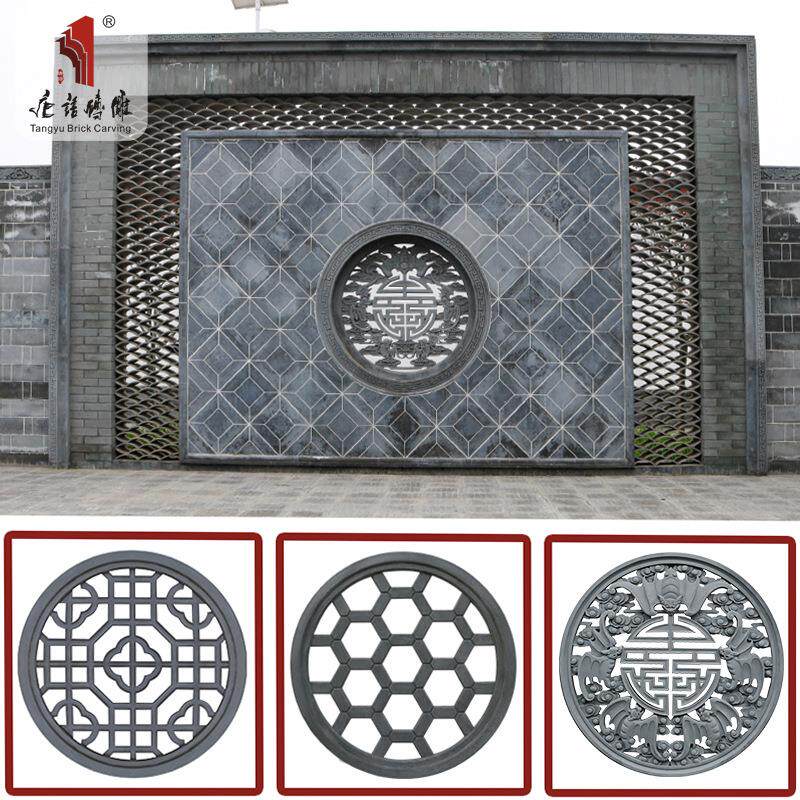 唐语砖雕 仿古砖中式四合院庭院围墙装饰透窗80cm/1m圆形镂空