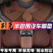 适用别克英朗GT凯越威朗君威君越昂科拉昂科威微蓝半包围汽车脚垫