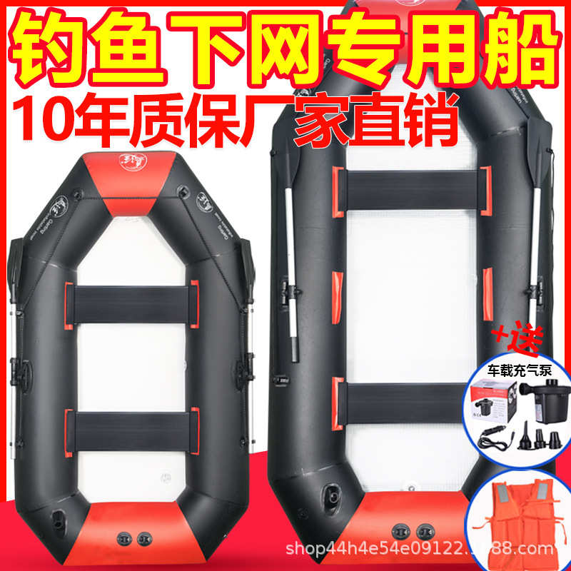 3米耐磨橡皮艇充气船钓鱼船皮划艇硬底折叠专业路亚船充气式