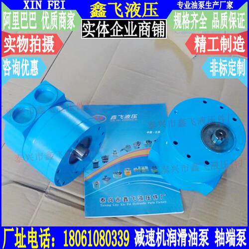 LU2SHP12/LU2SHP18/LU2SHP29/LU2SHP47 SEW减速机齿轮箱轴端油泵