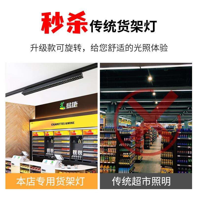服装店轨道射灯超市货架双偏射灯COB聚光商用超亮聚光洗墙射灯