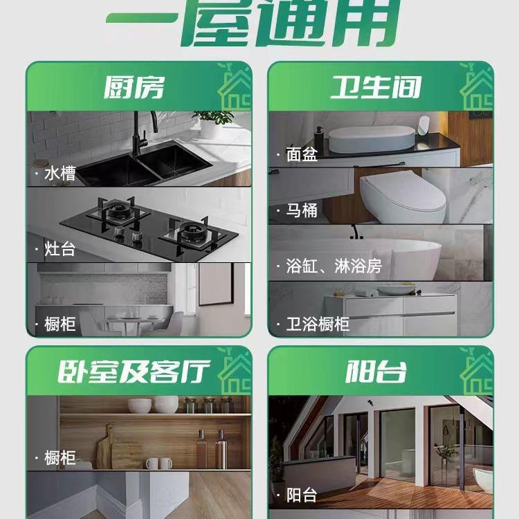 新款直销汉高长效14倍0级防霉中性硅胶厨房卫生间阳台升级 Plus包