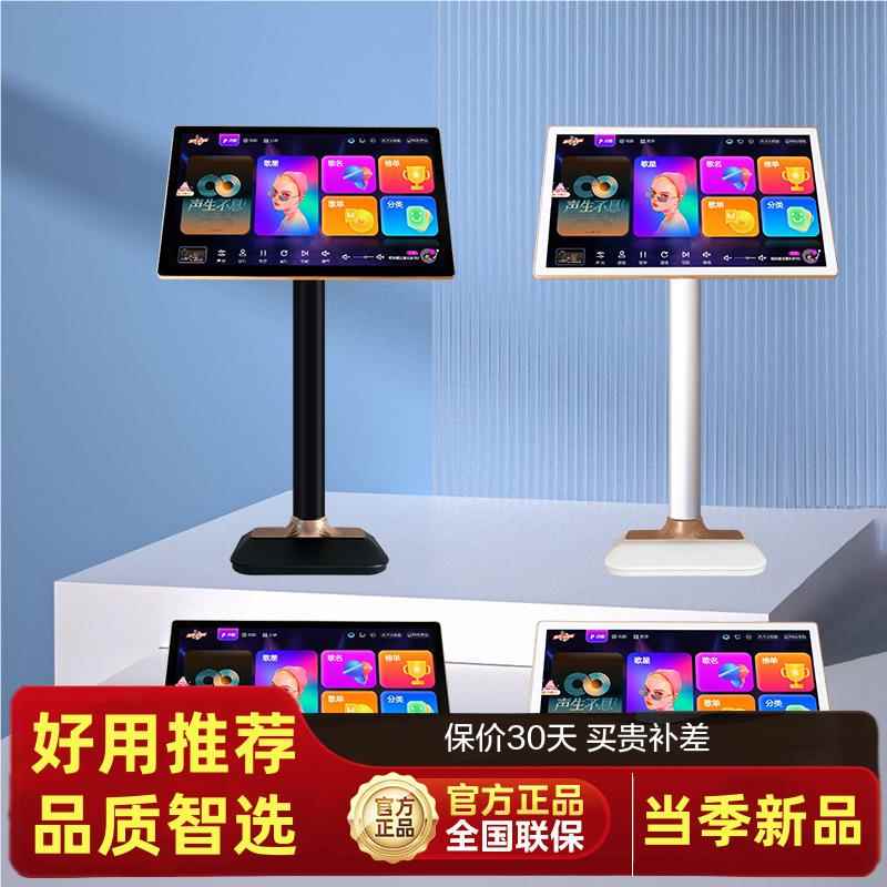 唱客kCQM20家k欢tv点歌机触拉摸庭屏一体机家用卡ok唱歌台