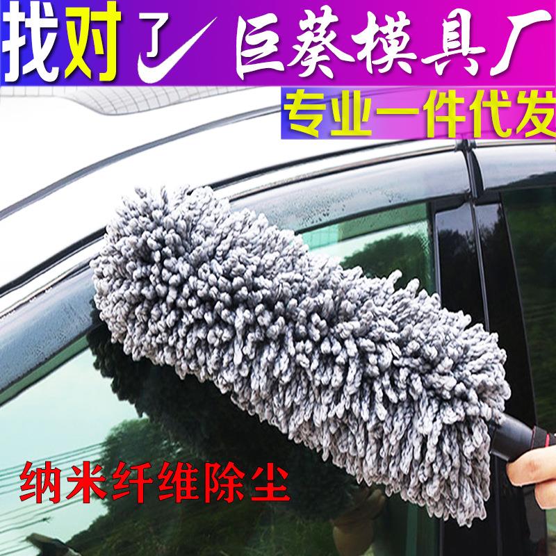 车用除尘擦车圆刷可伸缩汽车扫灰尘掸子车用品蜡扫刷浮灰车内清洁