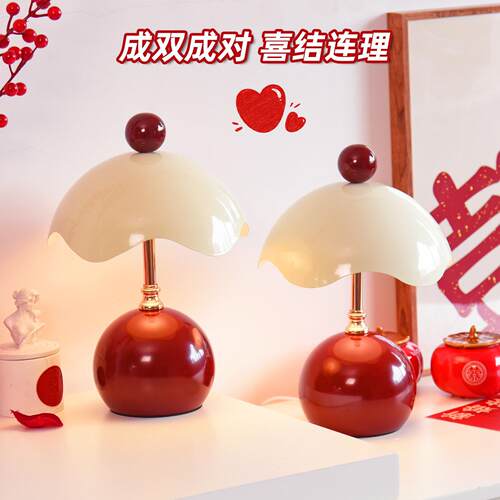 蛋壳长明灯结婚一对台灯婚房床头灯新婚夜女方陪嫁喜灯送新娘礼物