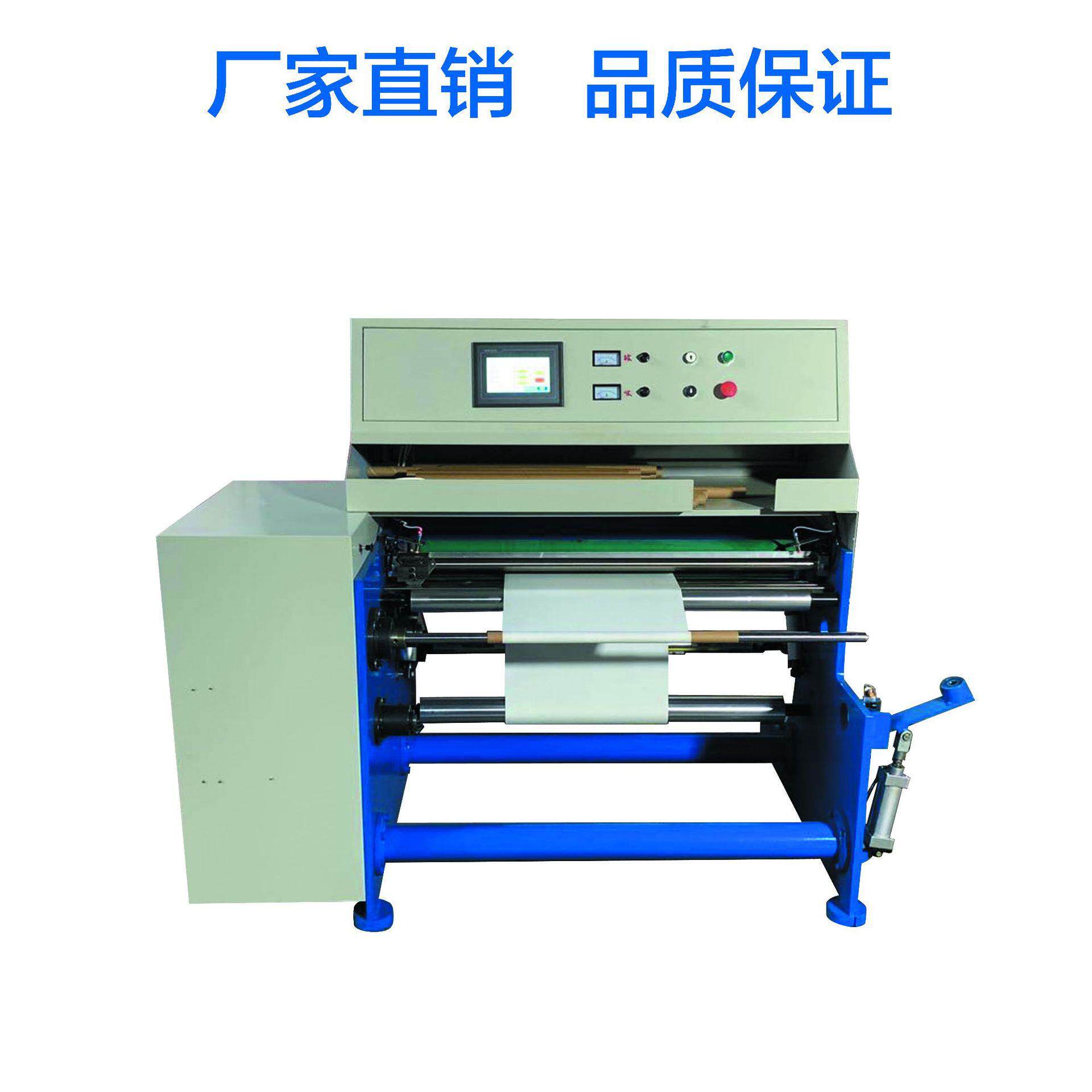 型号FQ-800复卷机厨房油烟贴铝箔纸复卷机墙纸壁纸墙贴车衣