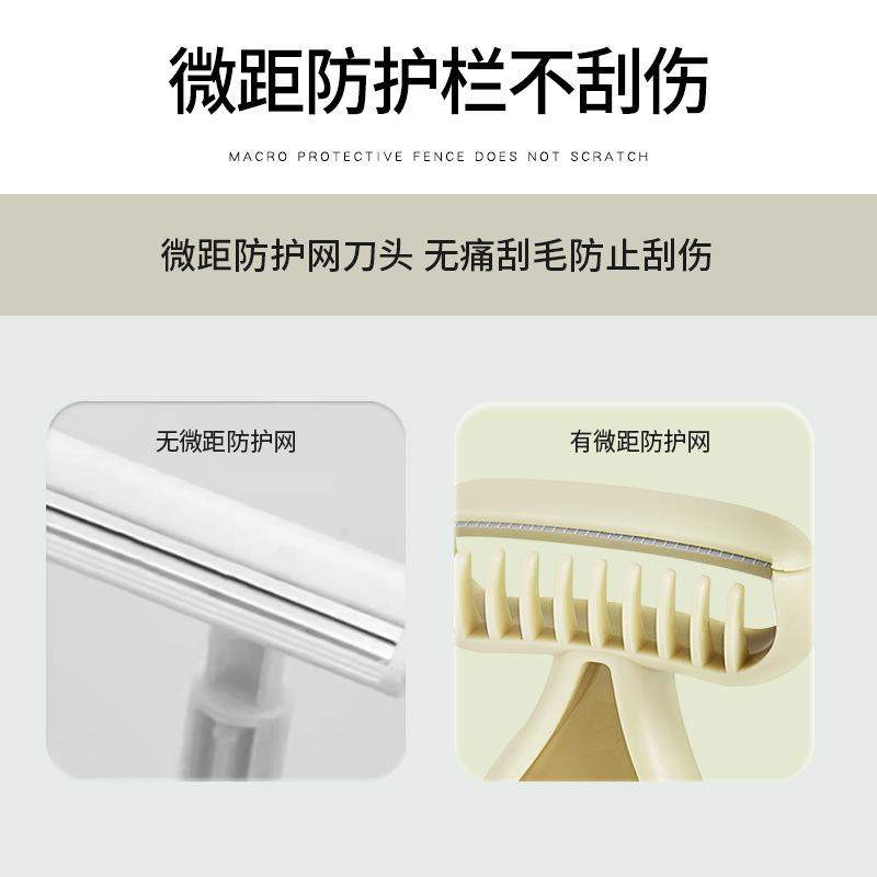 O型防滑刮毛刀腋毛阴毛修剪女性剃毛器脱毛器手动刮腿部去毛男士