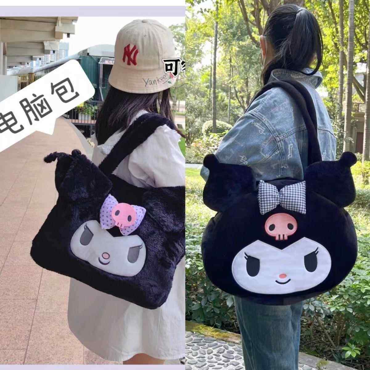 2024新版超大容量可放A4大小电脑毛绒库洛米卡通可爱单肩包,箱包皮具/热销女包/男包,通用款女包,淘宝优惠券,粉丝福利购,淘宝优惠卷