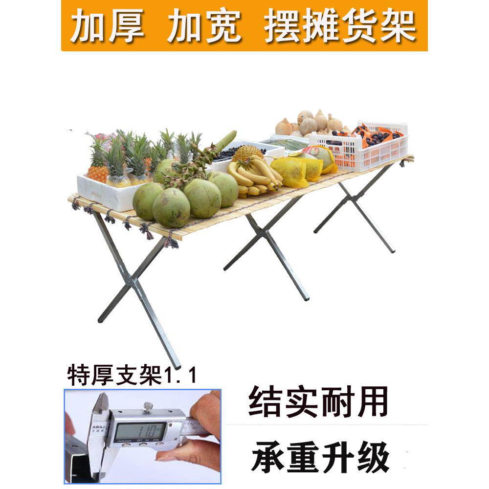 货架竹席夜市摆摊桌3米地摊竹排地摊货加厚袜子桌摆货架地难宣传