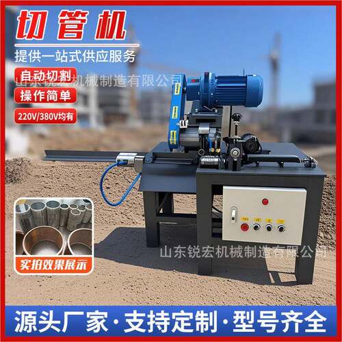 RH-100型全自动送料切管机不锈钢滚刀切锯机方管圆管切割机厂家