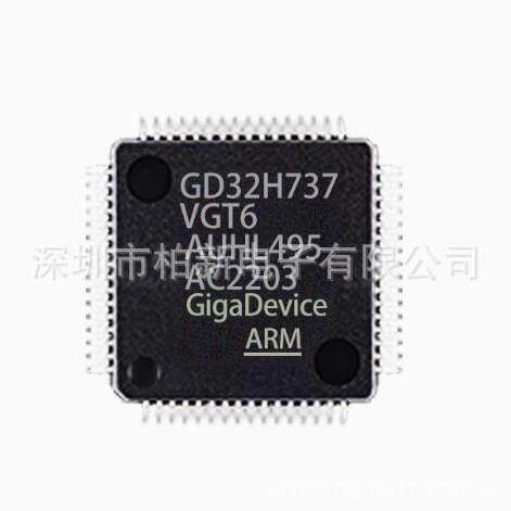 原装GD32H737VGT6 LQFP100 ARM Cortex-M4 32位微控制器-MCU芯片