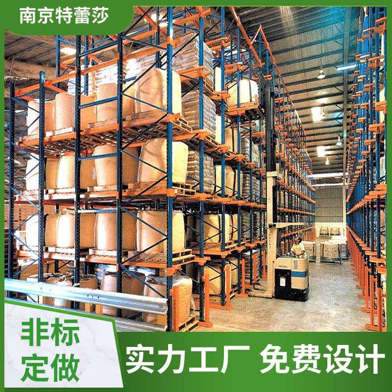 贯通货架 先进后出驶入式货架重型仓储货架托盘货架牛腿通廊货架