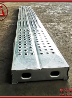 SteelPlankPre-gal钢跳板脚手架爬梯建筑钢踏板springboard