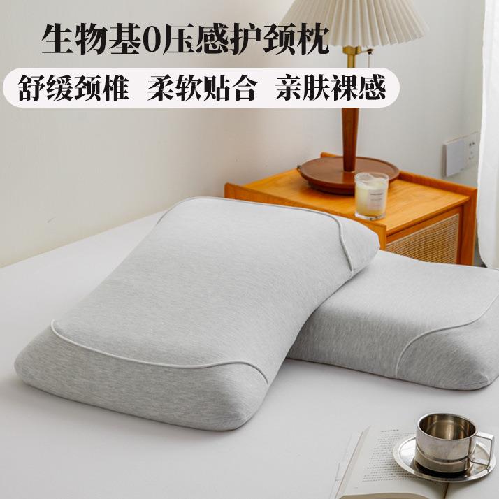 舒适记忆棉低枕零压睡觉枕头成人护颈枕颈椎睡眠儿童家用学生