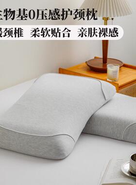 舒适记棉低零压忆觉枕头枕成人护颈枕颈椎xRZBXDlv睡睡眠儿童家用
