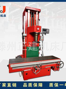 厂家供应T8018C内孔立式金属镗缸机汽车发动机修缸机器8018镗床