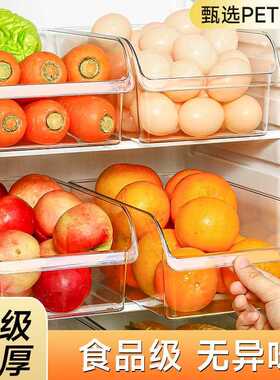 Kitchen Refrigerator Storage Box Organizer Drawer Container