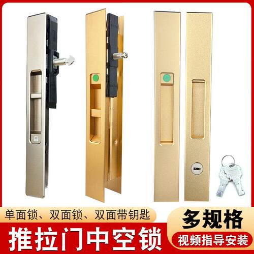铝合金推拉门锁带钥匙中空玻璃移门锁扣条形锁一字锁落地门单点锁