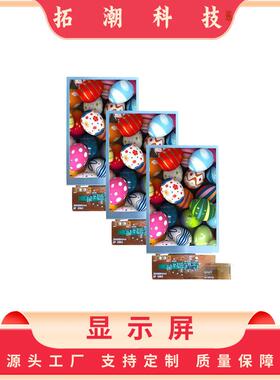 统宝3.2寸LPJ032L001B码表半反半透液晶工控屏仪器仪表可视锚鱼屏