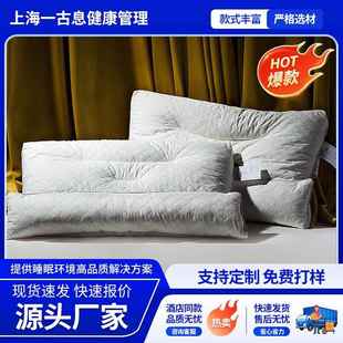 厂家缇诺天然乳胶枕符合人体工学舒适助睡眠枕头护颈a类透气