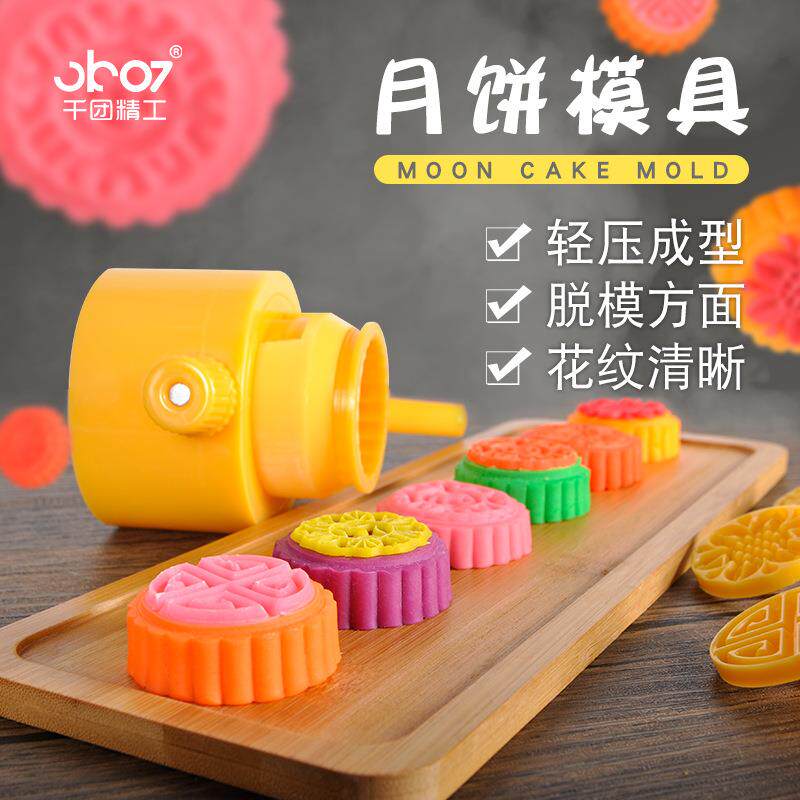 月饼模具新款2023按压广式75g100克老式商用压模做月饼的工具神器