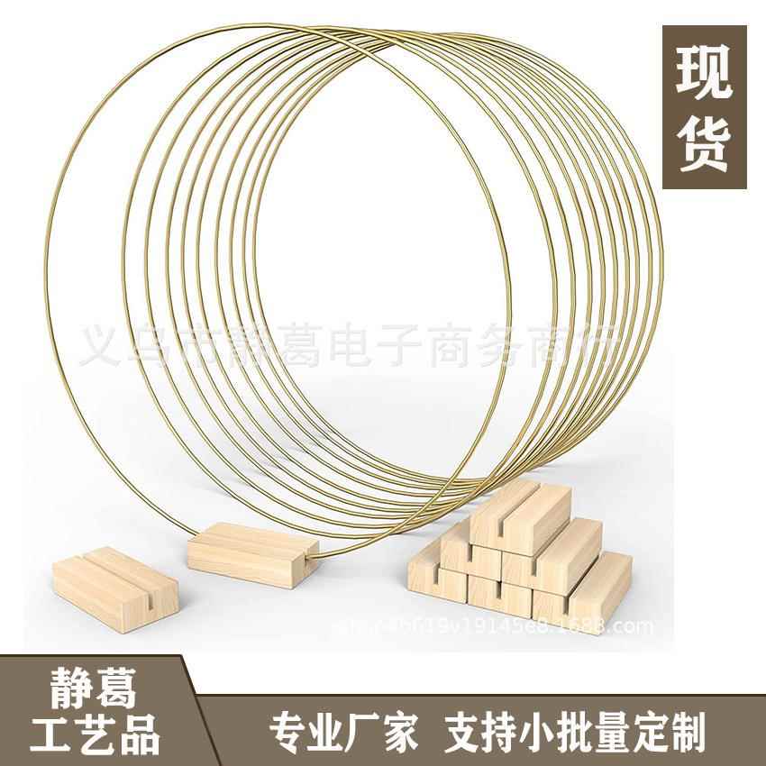 跨境木质底座12英寸金属手工花环婚礼桌面摆件DIY花环场景装饰
