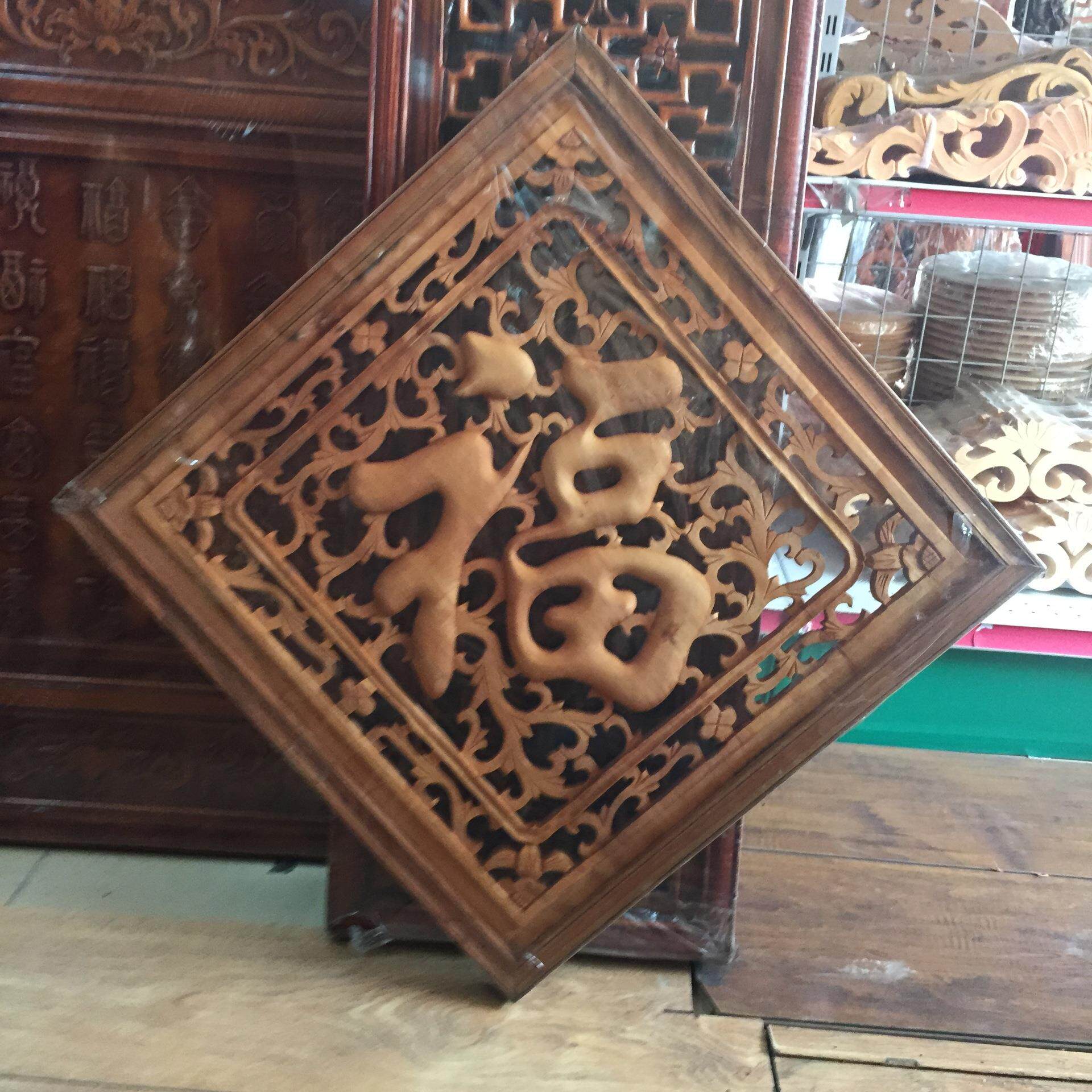 东阳雕木件实客厅玄关背摆景墙橡木五福临门福字墙壁木创意木雕挂