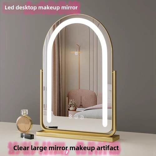 桌面镜子化妆镜带灯台式家用led梳妆镜轻奢智能卧室旋转补光镜子