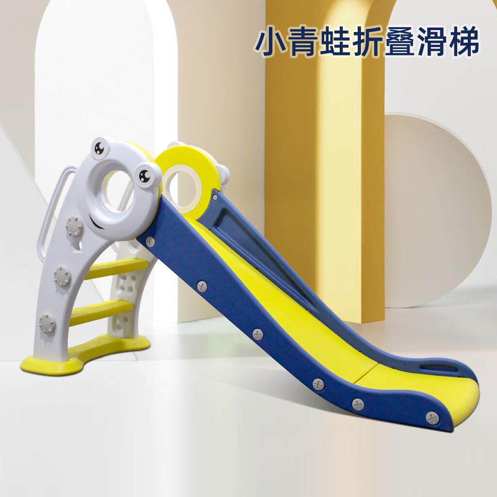 儿童滑梯折叠加厚长滑梯室内家用幼儿园宝宝小型滑梯游乐场玩具