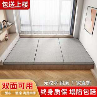 榻榻米加热垫子定制炕垫椰棕坐垫日式地垫踏踏米双面床垫定做