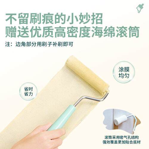 水性木器漆木门家具翻新漆木漆家居修补漆环保净味油漆