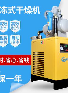 压缩空气净化器冷冻过滤一体式过滤器高精密油水分离过滤器