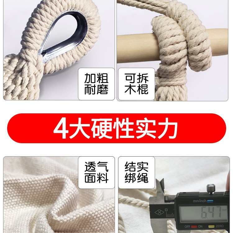 ins吊床户外网红秋千室内成人宿舍帆布家用懒人北欧民宿摇篮