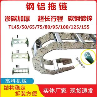304不锈钢拖炼金属坦克炼桥式钢制拖炼TL65/125III型钢铝拖炼