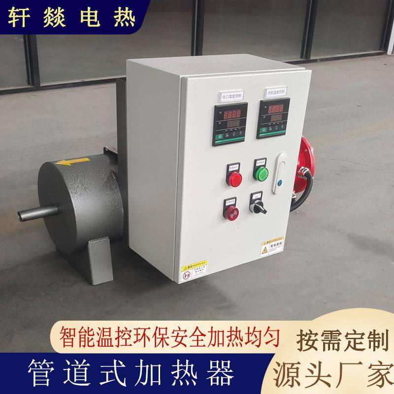 带水泵控制一体卧式管道加热器 循环加热水池供暖恒温防冻加热器,五金/工具,电热管,淘宝优惠券,粉丝福利购,淘宝优惠卷