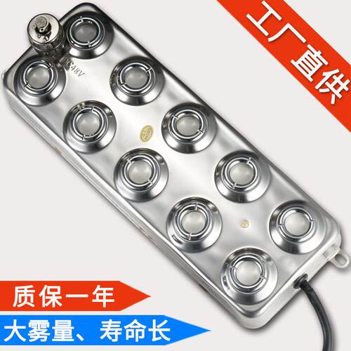 超音波十头雾化板假山鱼池起雾器水景造雾器工业加湿器喷雾配件头