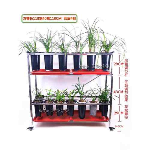 不锈钢兰庭花架花架客PVC厅阳台平台架院花简易实地用落式