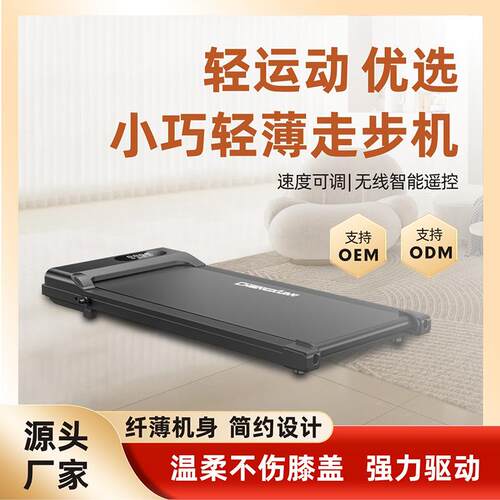 工厂平板走步机跑步机家用小型折叠静音电动室内简易健身器材