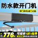 门机社区大门改自动门电 门电机自动开 侧装 电动闭门器铁栅栏平开