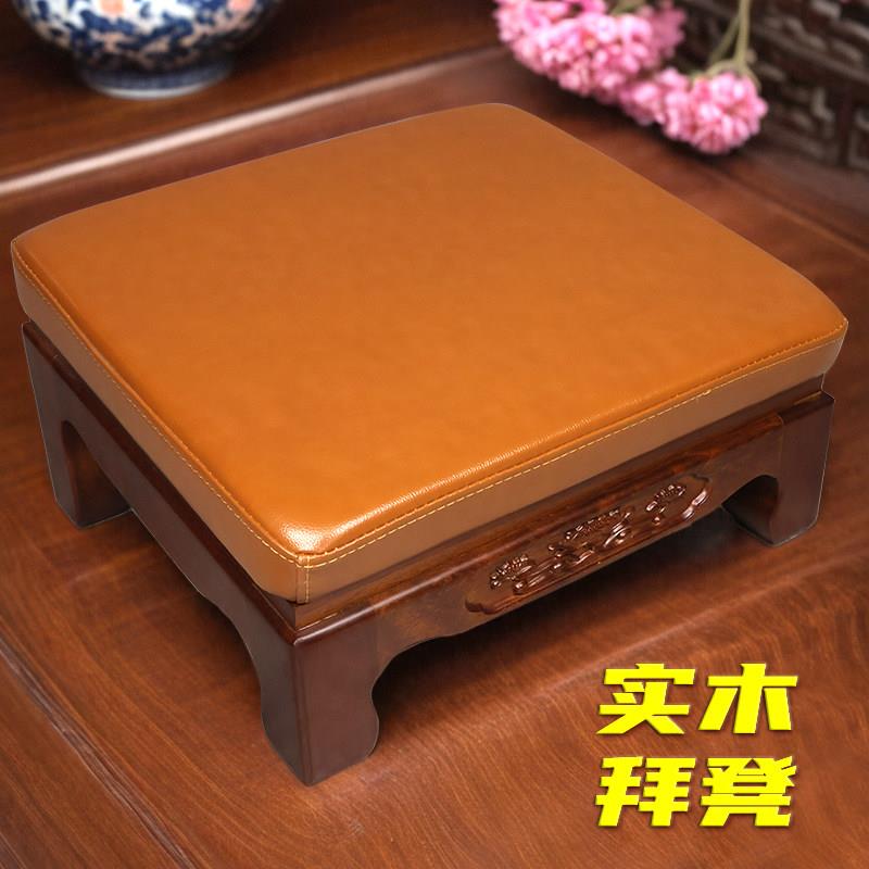 实木拜垫居家礼佛跪凳四脚皮面跪拜椅寺庙拜佛跪拜垫家用蒲团跪垫