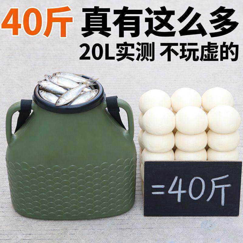 泥鳅鱼赶海工具塑料塑胶黄鳝水桶